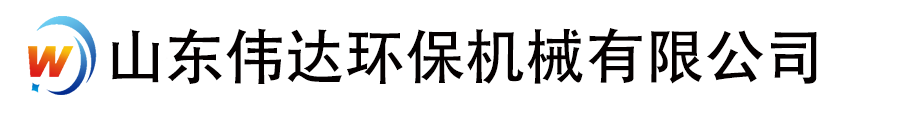 液相法超高强α石膏连续生产工艺生产线-山东伟达环保机械有限公司